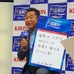 サッカー日本代表応援WEEK2015イベント記者会見