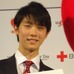 「羽生結弦選手と共にいのちと献血の大切さを考えるイベント」が開催