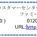 エアウィーヴ新CMに錦織圭！6月13日オンエア開始