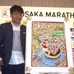 ジミー大西さんが大阪マラソン、フルマラソン参加決定。イメージ絵画「駆ける」も公開へ（撮影：岡田由佳子）