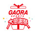 ブラビアや旅行券が当たる「GAORA SPORTS大感謝祭2015夏」開催