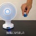 振っただけで強弱を調節できる扇風機がすごい！…ニコニコ動画