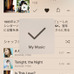 マイミュージックのチェックを入れると、「My Music」のアーカイブに追加される