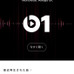 インターネットラジオの「Radio」メニュー。Beats 1などステーションが用意されている