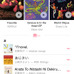 My Musicの中にはiTunesから転送されたローカルストレージ内の音源からApple Musicからチェックしたタイトルが並ぶ