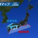 台風11号の影響予測を配信する「最新台風情報」