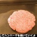 俺の知っているベーコンレタスバーガーとは何かが違う…ニコニコ動画