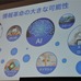 孫正義社長「3つの成長戦略…IoT、AI、スマートロボット」ソフトバンクワールド2015 その2